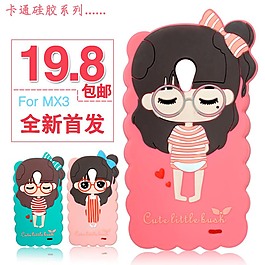 淘寶卡通促銷主圖
