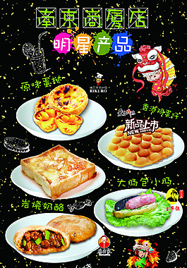 DM單頁