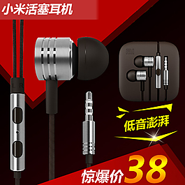 喜慶促銷天貓主圖