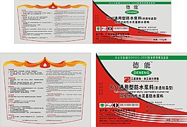 建筑材料桶包裝設計