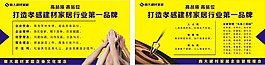 企業文化展板