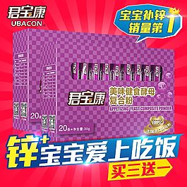 直通車設(shè)計(jì)
