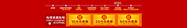 雙12優(yōu)惠券