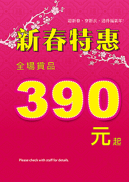 活動海報