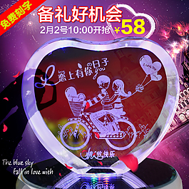 情人節(jié)主圖活動(dòng)促銷圖