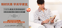 限時優(yōu)惠 早買早便宜