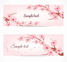 粉色樱花banner矢量素材