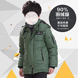 男童羽絨服譽(yù)爾賽短款修身簡約男中大童裝