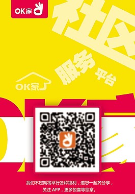 品牌展板设计