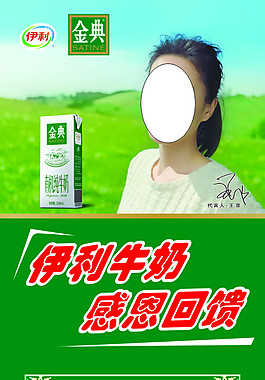 展架