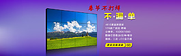 店鋪裝修輪播圖