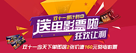 天貓?zhí)詫毢?bào)