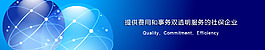 科技宣傳banner
