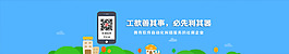 卡通banner