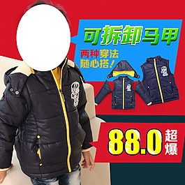 童裝主圖