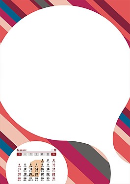 2015年個性掛歷模板1月