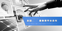 掌握世界PS海報設計