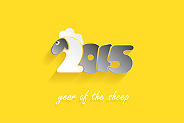 創(chuàng)意2015羊年藝術(shù)字矢量素材.