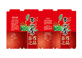 茶