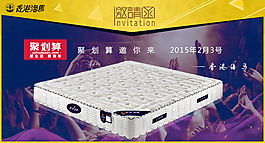 聚劃算