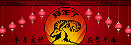 2015春節(jié)高清PSD設(shè)計(jì)素材