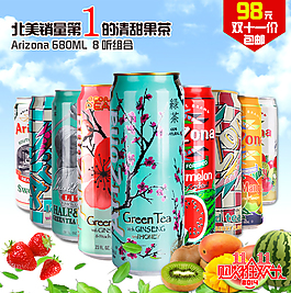 進口果汁頭圖