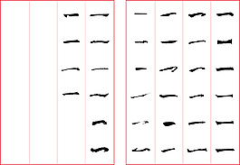 一藝術字  藝術字 藝術字