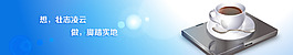 宣傳banner