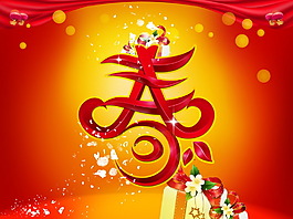 春字海報店招