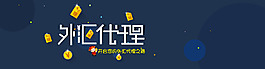外匯