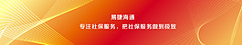 科技炫彩banner