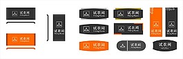 庫房雕刻標牌設計