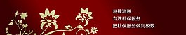 高端banner