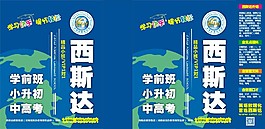 學校培訓環保袋