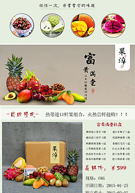 民族風(fēng)簡(jiǎn)約風(fēng)格推廣海報(bào)