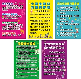 呼吸作文制度牌