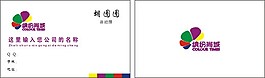 白色簡(jiǎn)約名片模板