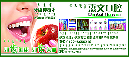 口腔醫(yī)院