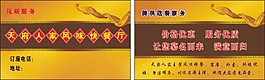 快餐店名片设计