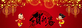 2015春節(jié)高清PSD設(shè)計(jì)素材