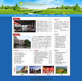 科技 農(nóng)業(yè)