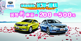 試駕=賺錢