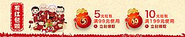 發(fā)紅包