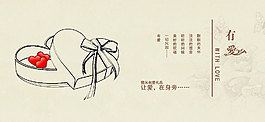 天貓店鋪首頁裝修設(shè)計(jì)