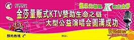 門票