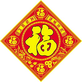 新春福字門貼