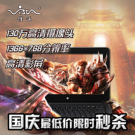 筆記本電腦