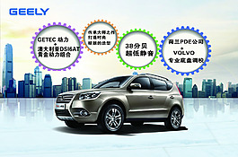 車型介紹