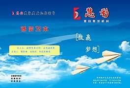 慧彩冊子封面
