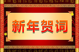 卷軸